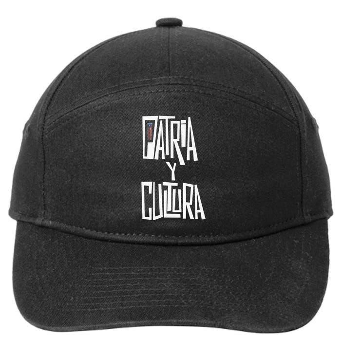 Patria Y Cultura Puerto Rico Black 7-Panel Snapback Hat