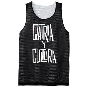 Patria Y Cultura Puerto Rico Black Mesh Reversible Basketball Jersey Tank