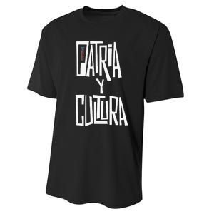 Patria Y Cultura Puerto Rico Black Performance Sprint T-Shirt