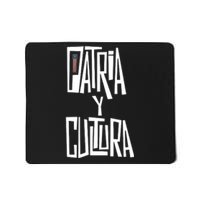 Patria Y Cultura Puerto Rico Black Mousepad