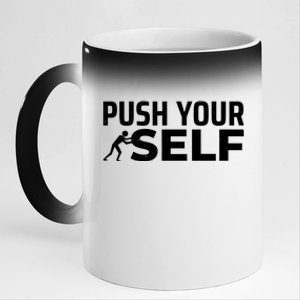 Push Yourself Motivational 11oz Black Color Changing Mug