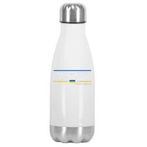 President Zelensky I Need Ammunition Not A Ride Ukraine Flag Stainless Steel Insulated Water Bottle