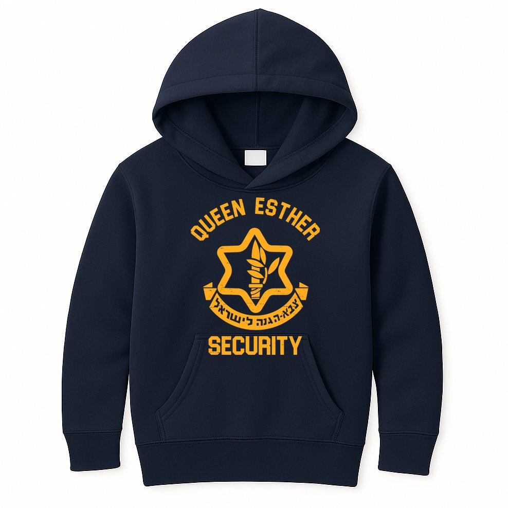 Queen Esther Security Purim Purim Funny Kids Hoodie