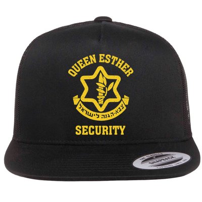 Queen Esther Security Funny Purim Costume Idf Tzahal Israel Flatbill Hat