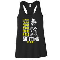 Quitting Is Not Acceptable Anime Gym and Workout Motivation Women's Racerback Tank