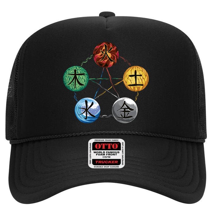 Qigong Martial Arts Elements High Crown Mesh Back Trucker Hat