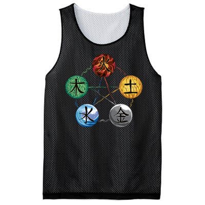 Qigong Martial Arts Elements Mesh Reversible Basketball Jersey Tank