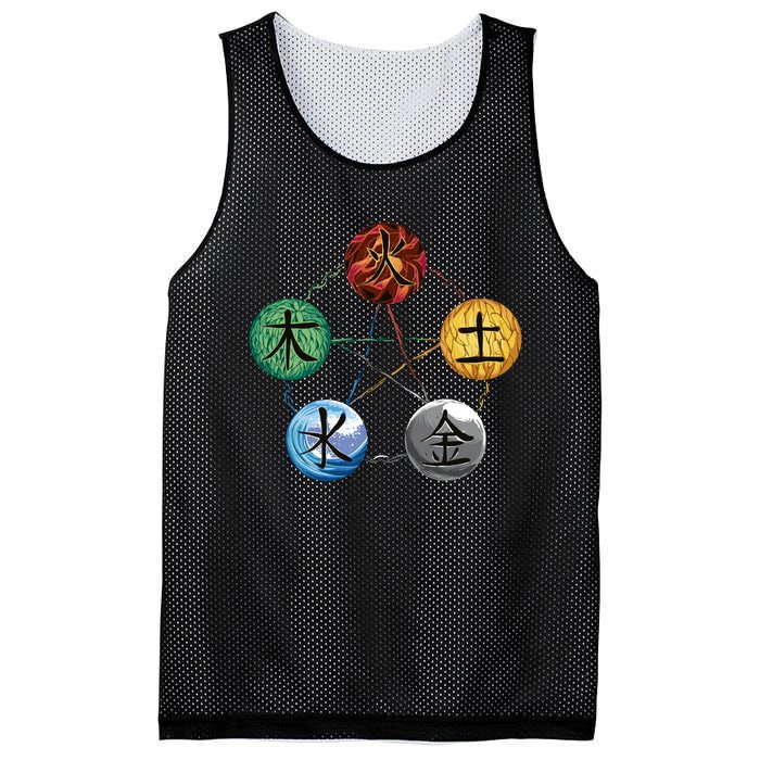 Qigong Martial Arts Elements Mesh Reversible Basketball Jersey Tank