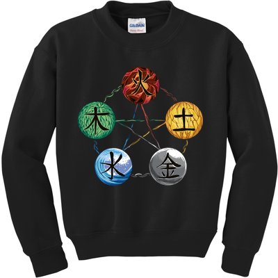 Qigong Martial Arts Elements Kids Sweatshirt