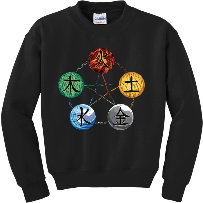 Qigong Martial Arts Elements Kids Sweatshirt