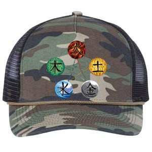 Qigong Martial Arts Elements Retro Rope Trucker Hat Cap