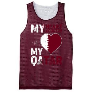 Qatar My Heart My Country Mesh Reversible Basketball Jersey Tank