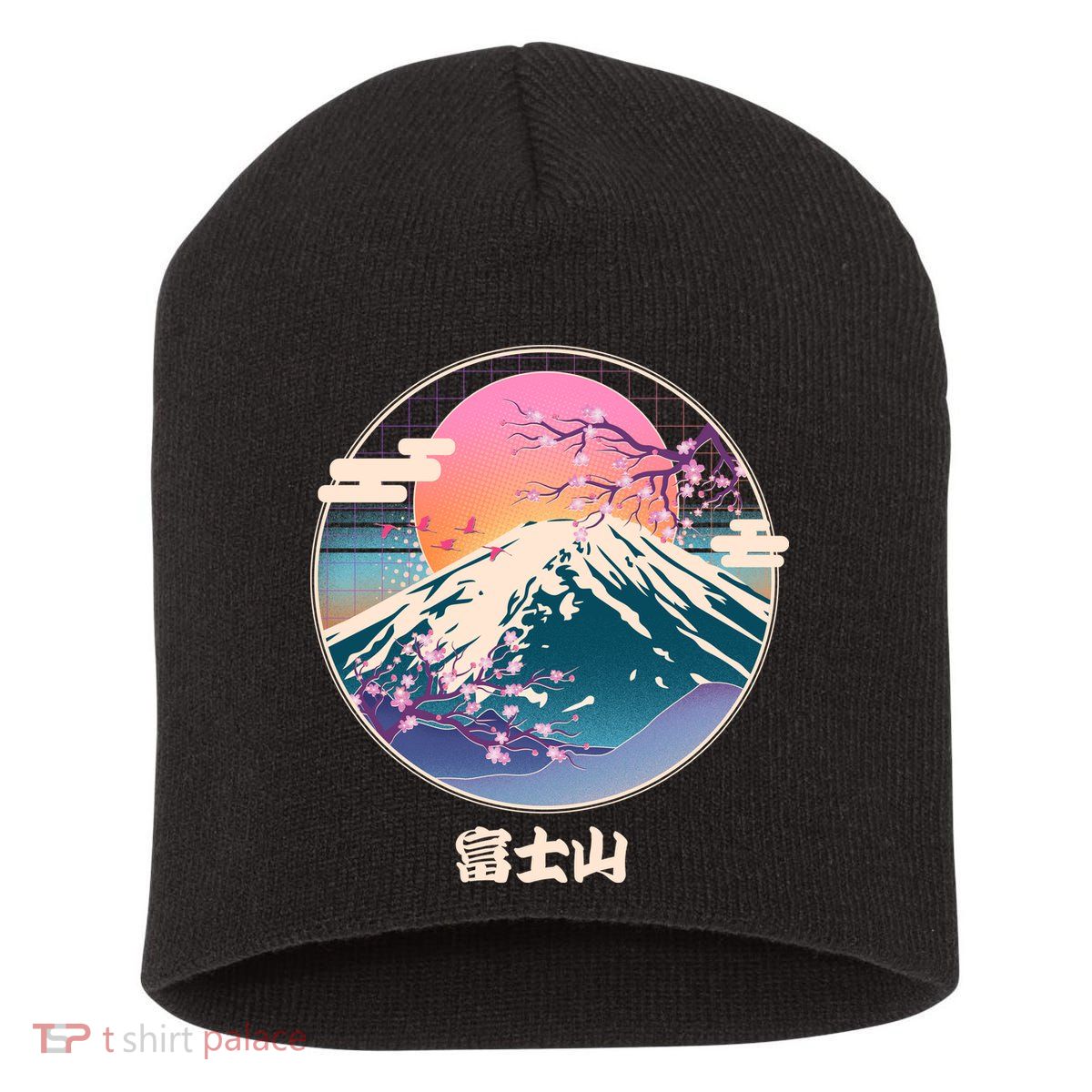 Retro 1980s Japanese Mount Fuji Short Acrylic Beanie