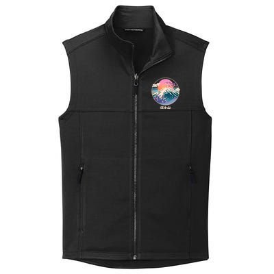 Retro 1980s Japanese Mount Fuji Collective Smooth Fleece Vest