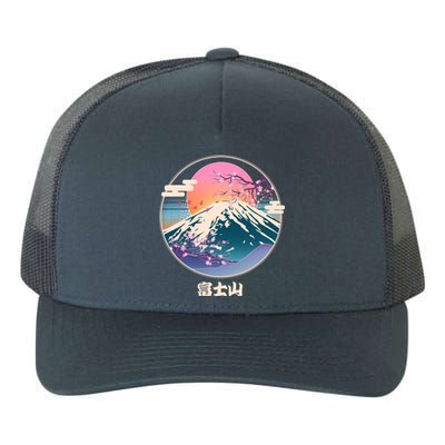 Retro 1980s Japanese Mount Fuji Yupoong Adult 5-Panel Trucker Hat