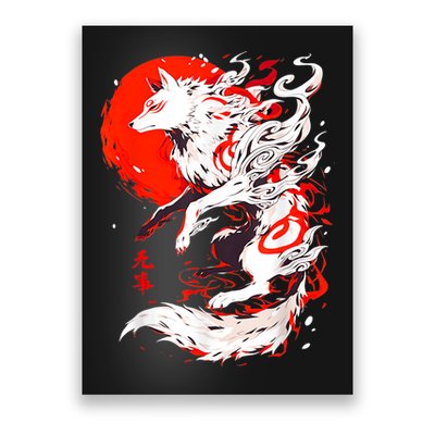 Retro Animal Funny Fox Vintage Okami Basic Japan Poster