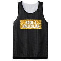 Raise A Hallelujah Mesh Reversible Basketball Jersey Tank