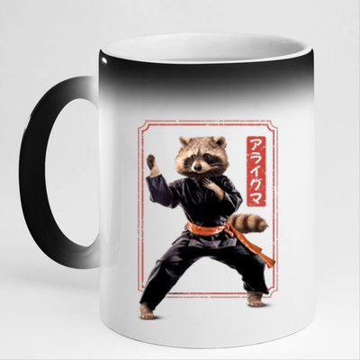 Raccoon Animal Martial Arts 11oz Black Color Changing Mug