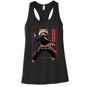 Raccoon Animal Martial Arts Women's Racerback Tank