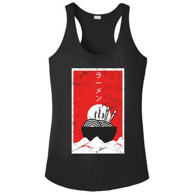Ramen Noodles Retro Ladies PosiCharge Competitor Racerback Tank