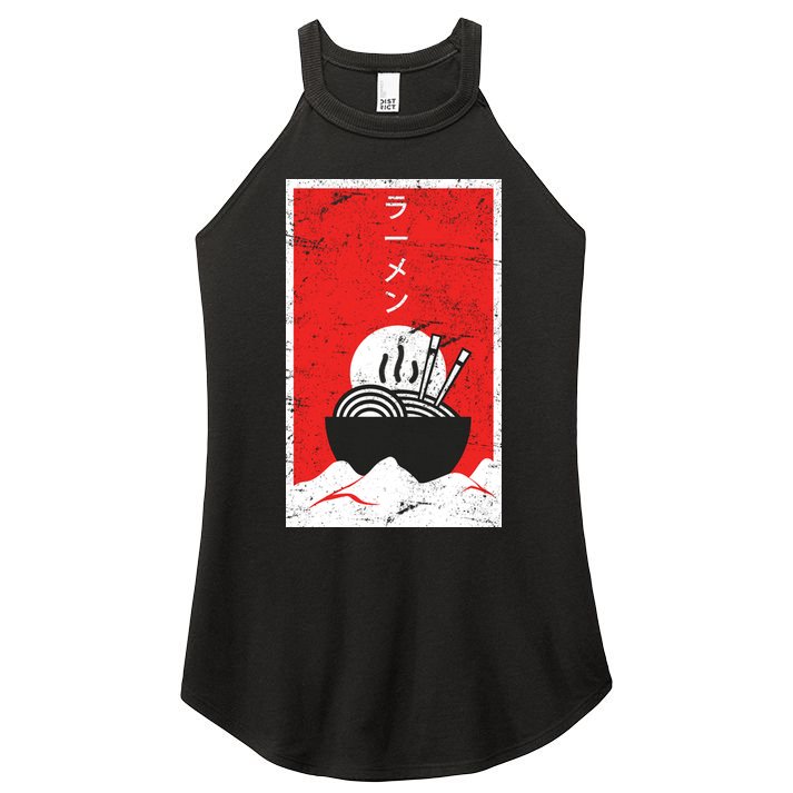 Ramen Noodles Retro Women's Perfect Tri Rocker Tank