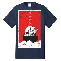 Ramen Noodles Retro Tall T-Shirt