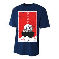 Ramen Noodles Retro Performance Sprint T-Shirt