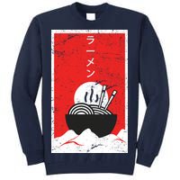 Ramen Noodles Retro Tall Sweatshirt