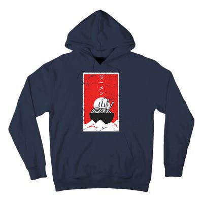 Ramen Noodles Retro Tall Hoodie