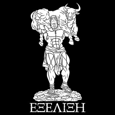 Raskol Apparel Progressive Overload Purple On White T-Shirt