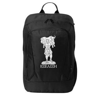 Raskol Apparel Progressive Overload Purple On White City Backpack