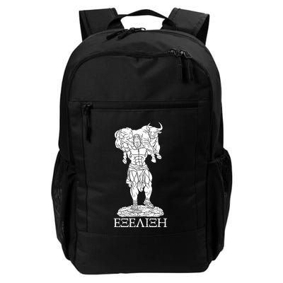 Raskol Apparel Progressive Overload Purple On White Backpack