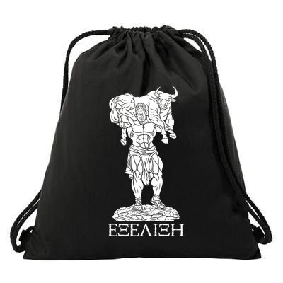Raskol Apparel Progressive Overload Purple On White Drawstring Bag