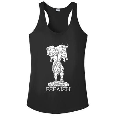 Raskol Apparel Progressive Overload Purple On White Ladies PosiCharge Competitor Racerback Tank