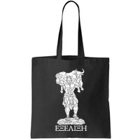 Raskol Apparel Progressive Overload Purple On White Bag