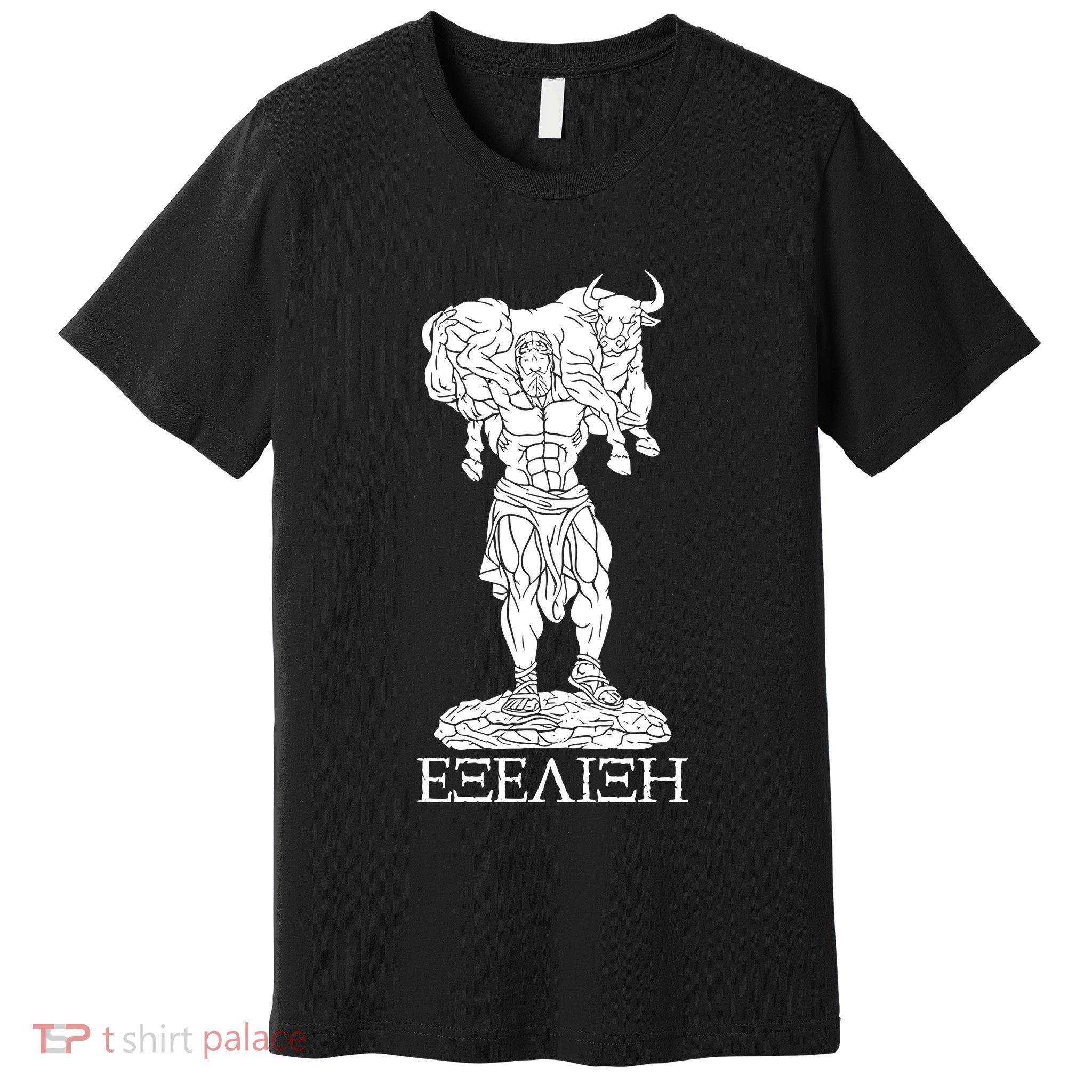 Raskol Apparel Progressive Overload Purple On White Premium T-Shirt