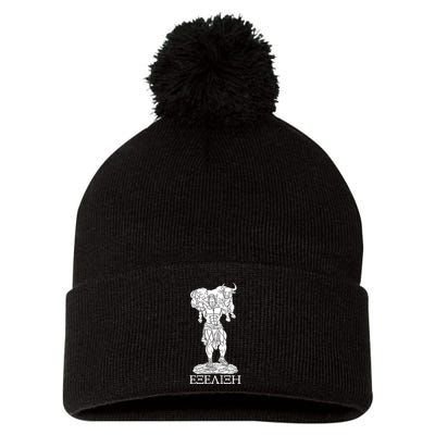 Raskol Apparel Progressive Overload Purple On White Pom Pom 12in Knit Beanie