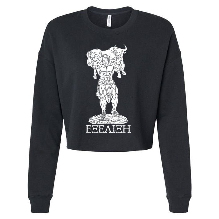 Raskol Apparel Progressive Overload Purple On White Cropped Pullover Crew
