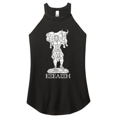 Raskol Apparel Progressive Overload Purple On White Women's Perfect Tri Rocker Tank