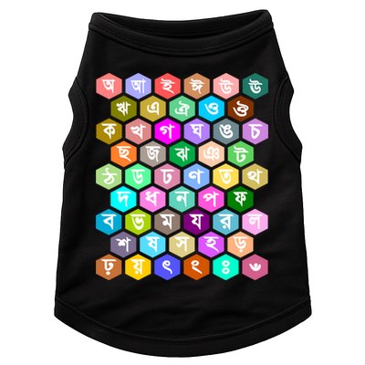 Rainbow Bangla Alphabets Letters Learning Bengali Doggie Tank