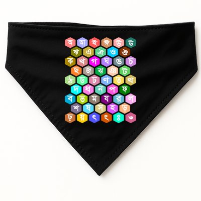 Rainbow Bangla Alphabets Letters Learning Bengali USA-Made Doggie Bandana