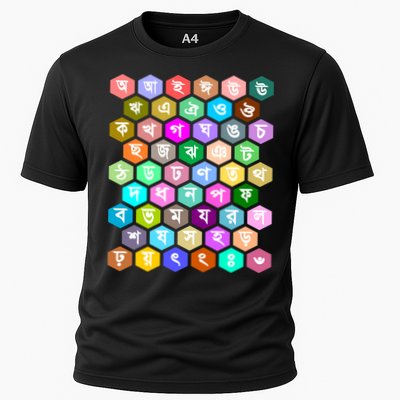 Rainbow Bangla Alphabets Letters Learning Bengali Performance Shirt