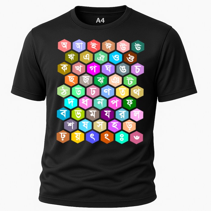 Rainbow Bangla Alphabets Letters Learning Bengali Cooling Performance Crew T-Shirt