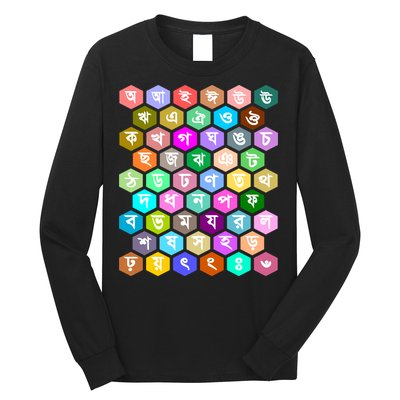 Rainbow Bangla Alphabets Letters Learning Bengali Long Sleeve Shirt