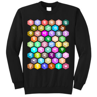 Rainbow Bangla Alphabets Letters Learning Bengali Sweatshirt