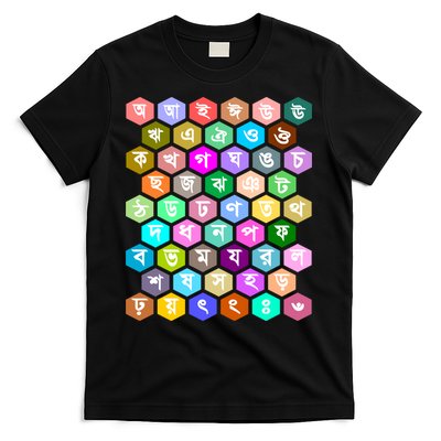 Rainbow Bangla Alphabets Letters Learning Bengali T-Shirt