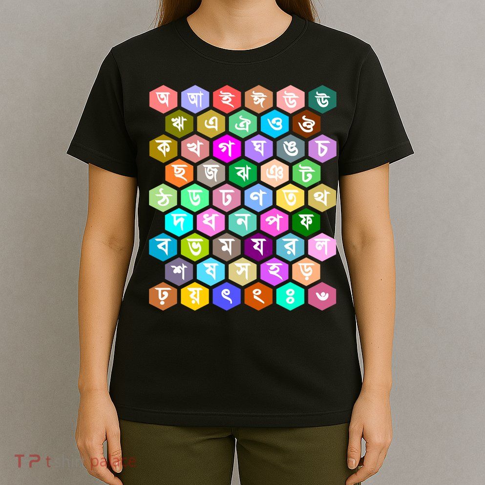 Rainbow Bangla Alphabets Letters Learning Bengali T-Shirt
