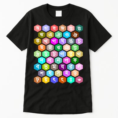 Rainbow Bangla Alphabets Letters Learning Bengali Tall T-Shirt