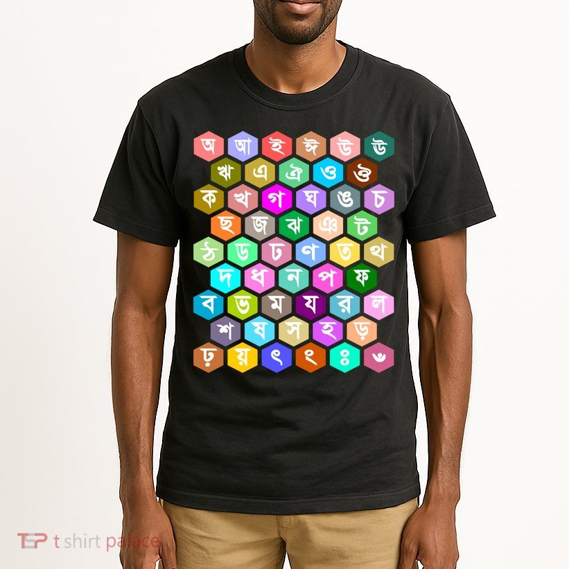 Rainbow Bangla Alphabets Letters Learning Bengali Tall T-Shirt