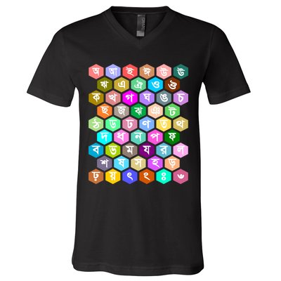 Rainbow Bangla Alphabets Letters Learning Bengali V-Neck T-Shirt